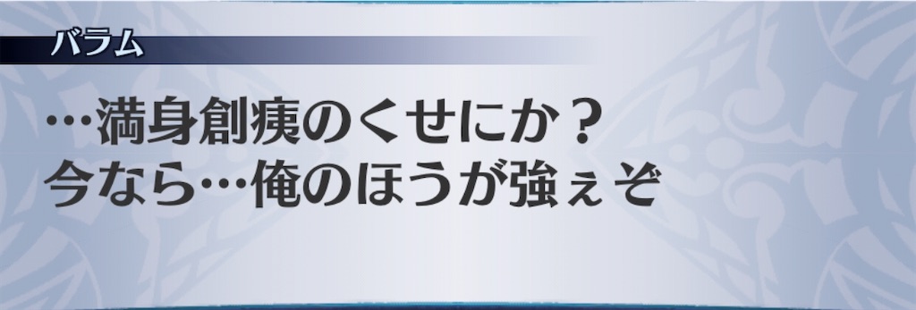 f:id:seisyuu:20200731082140j:plain