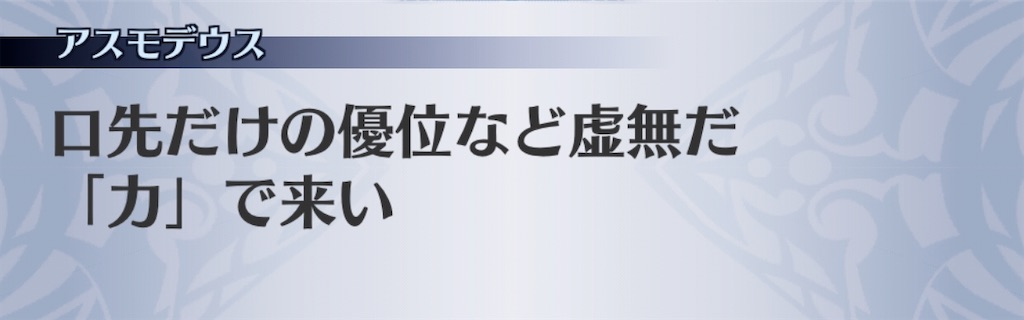f:id:seisyuu:20200731082334j:plain