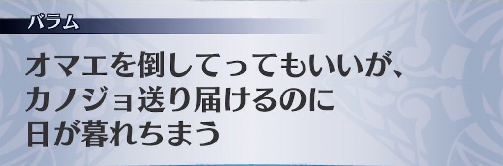 f:id:seisyuu:20200731082416j:plain