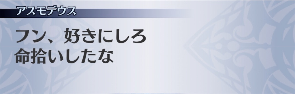 f:id:seisyuu:20200731082420j:plain