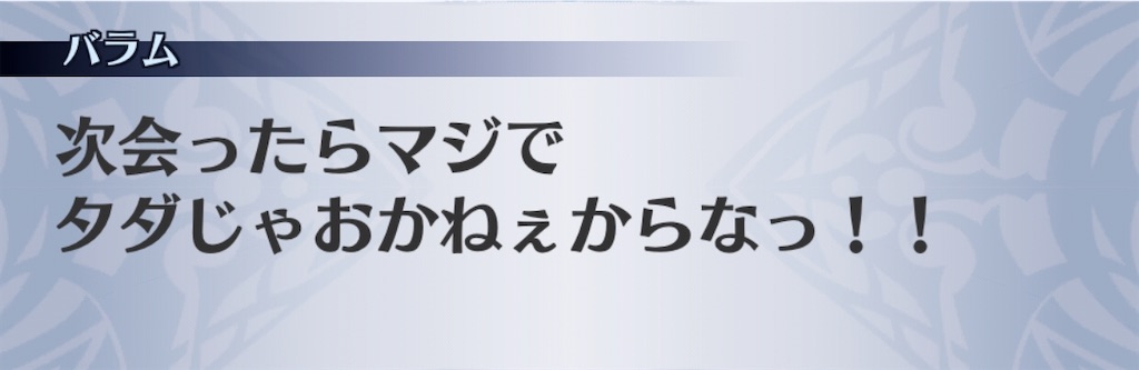 f:id:seisyuu:20200731082430j:plain