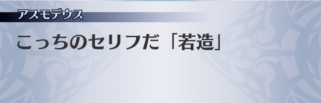 f:id:seisyuu:20200731082434j:plain