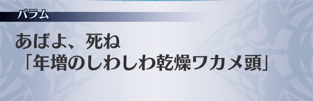 f:id:seisyuu:20200731083745j:plain