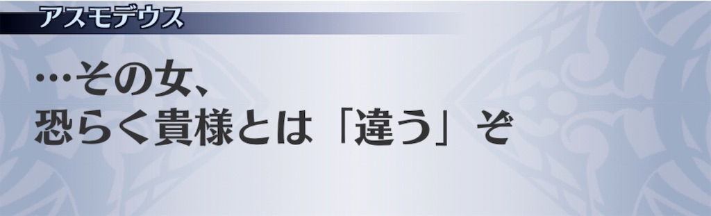 f:id:seisyuu:20200731083927j:plain