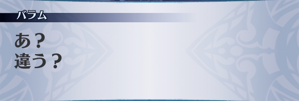 f:id:seisyuu:20200731084039j:plain