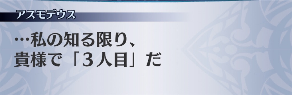 f:id:seisyuu:20200731084608j:plain