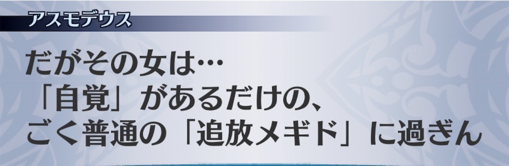 f:id:seisyuu:20200731084612j:plain