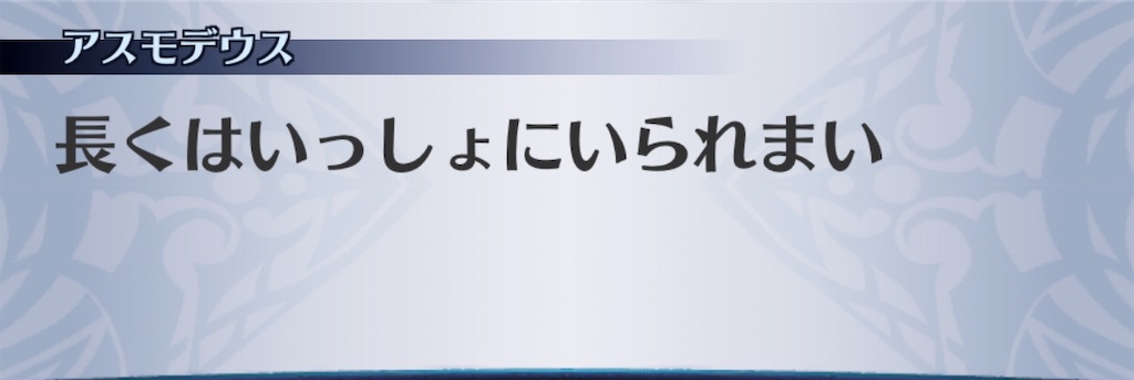f:id:seisyuu:20200731084616j:plain