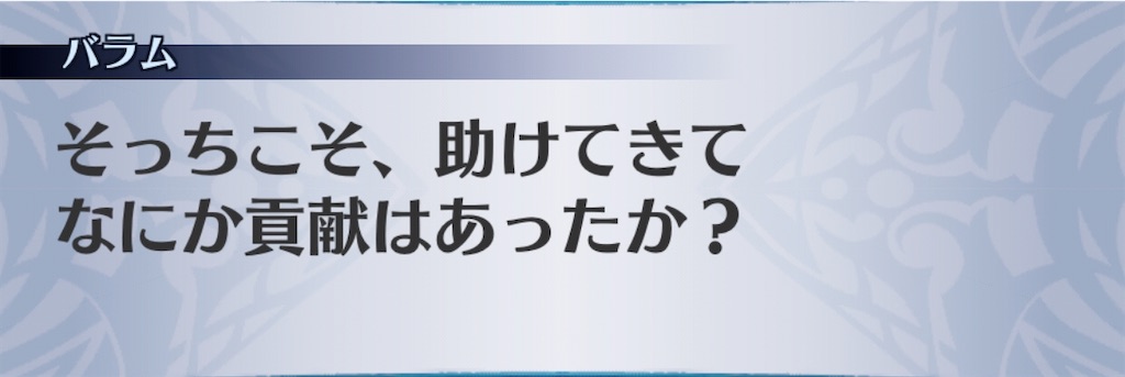 f:id:seisyuu:20200731085117j:plain