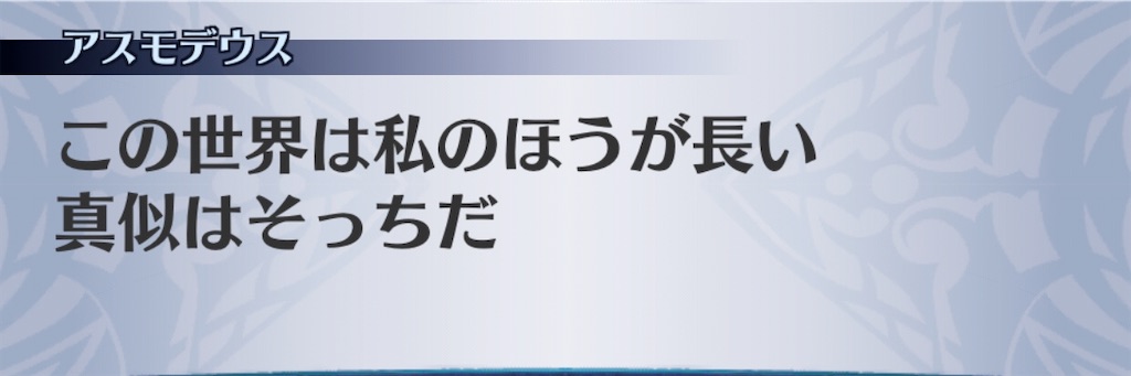 f:id:seisyuu:20200731085245j:plain