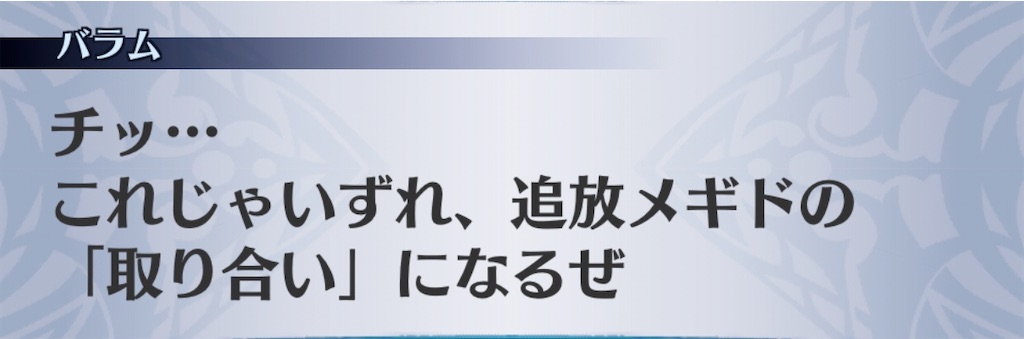 f:id:seisyuu:20200731085421j:plain