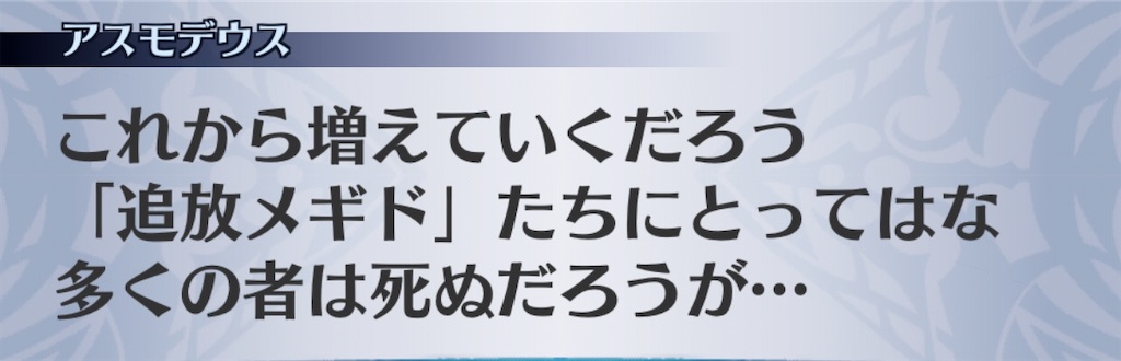 f:id:seisyuu:20200731085633j:plain