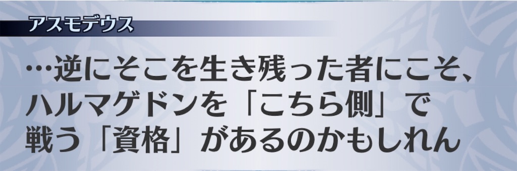 f:id:seisyuu:20200731085637j:plain