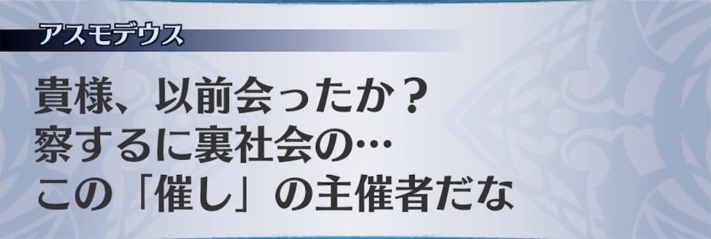 f:id:seisyuu:20200731085920j:plain
