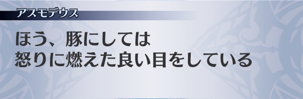 f:id:seisyuu:20200731085934j:plain