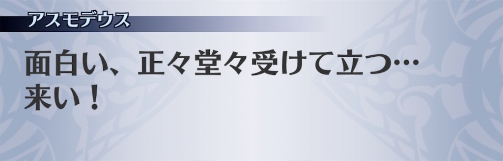 f:id:seisyuu:20200731085940j:plain