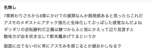 f:id:seisyuu:20200731115725p:plain