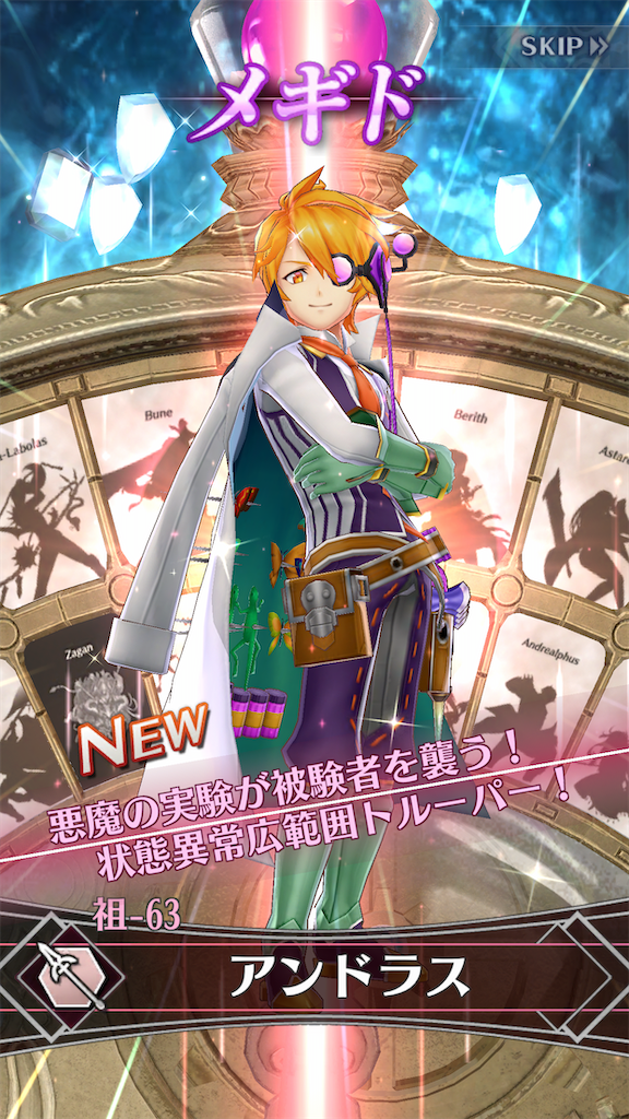 f:id:seisyuu:20200731180422p:plain