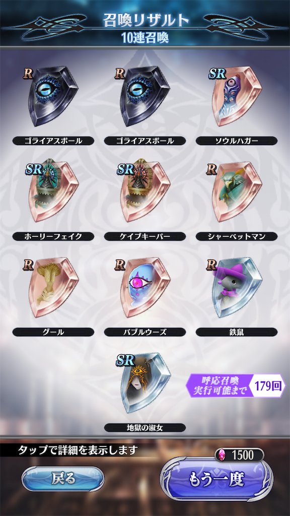 f:id:seisyuu:20200731180456p:plain