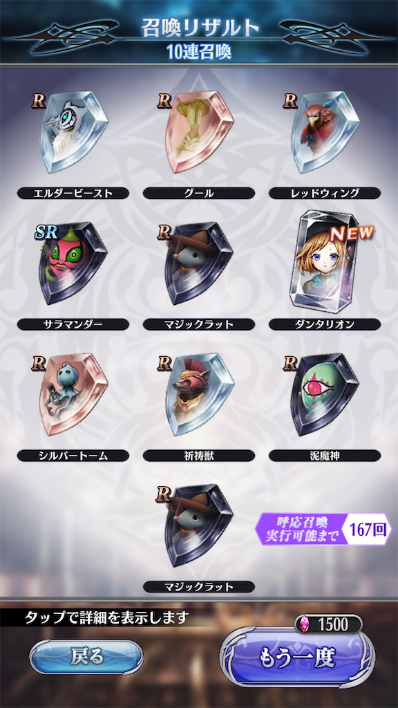 f:id:seisyuu:20200731180518p:plain