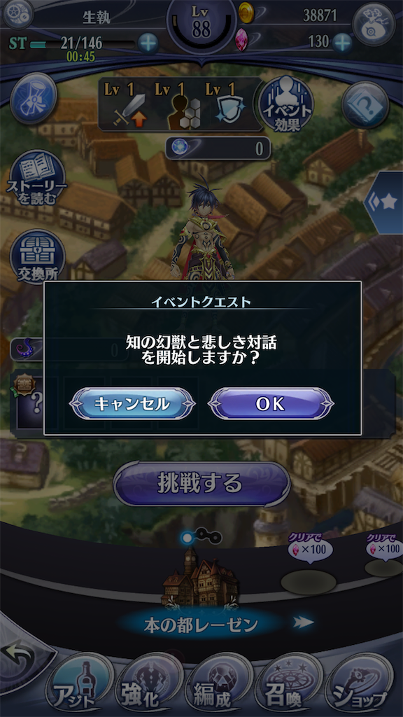 f:id:seisyuu:20200731180525p:plain