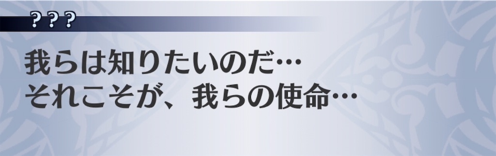 f:id:seisyuu:20200731180739j:plain