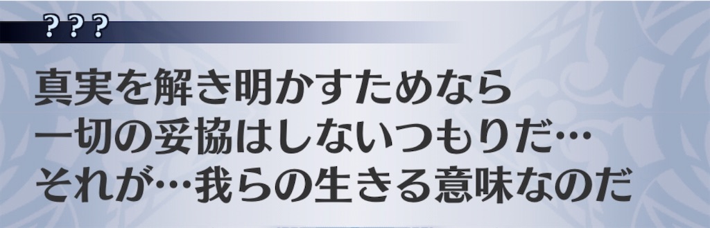 f:id:seisyuu:20200731180746j:plain
