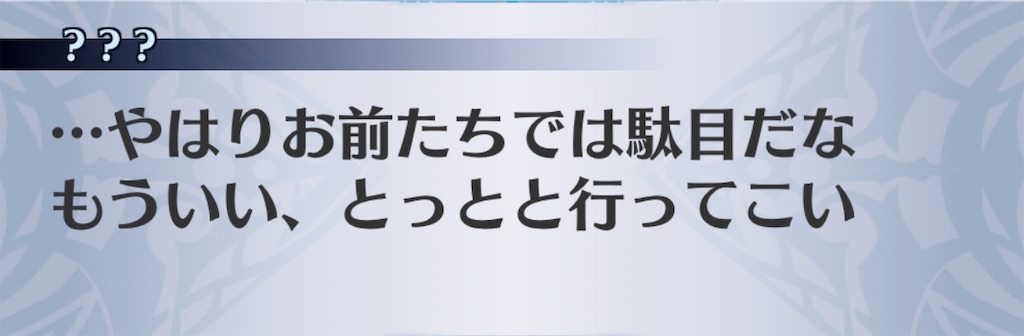 f:id:seisyuu:20200731181017j:plain