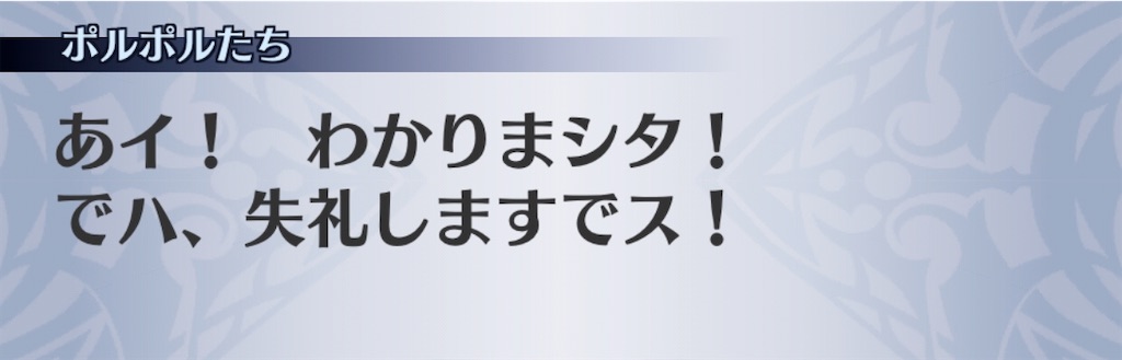 f:id:seisyuu:20200731181022j:plain