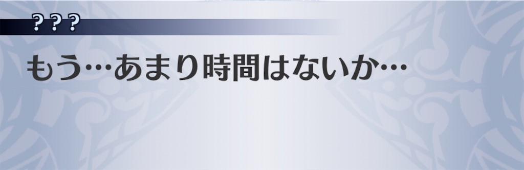 f:id:seisyuu:20200731181201j:plain