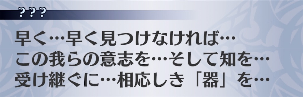 f:id:seisyuu:20200731181210j:plain