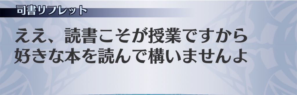 f:id:seisyuu:20200731181421j:plain