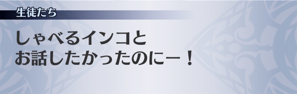 f:id:seisyuu:20200731181435j:plain