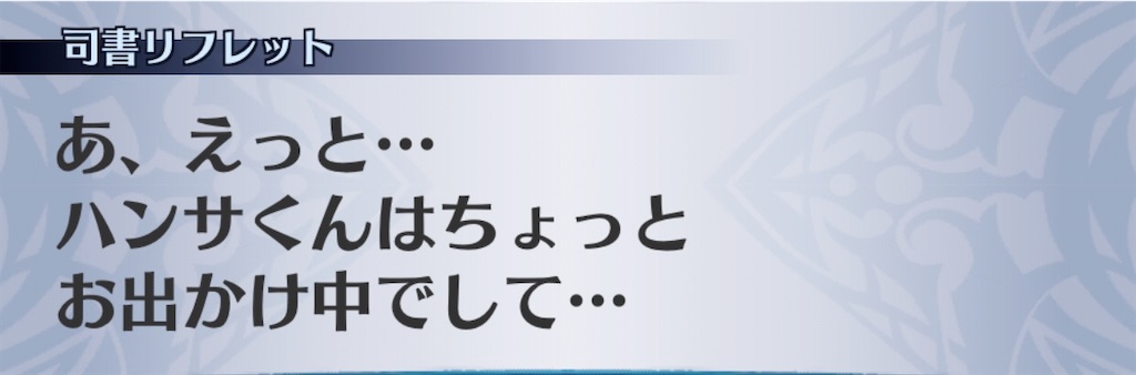 f:id:seisyuu:20200731181627j:plain