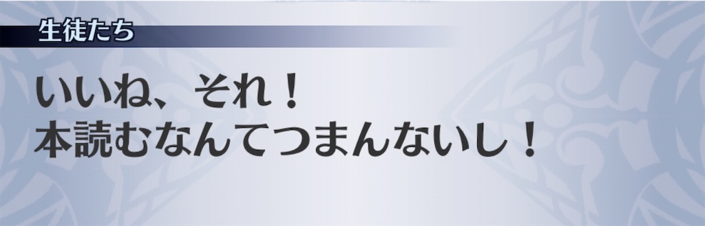 f:id:seisyuu:20200731181635j:plain