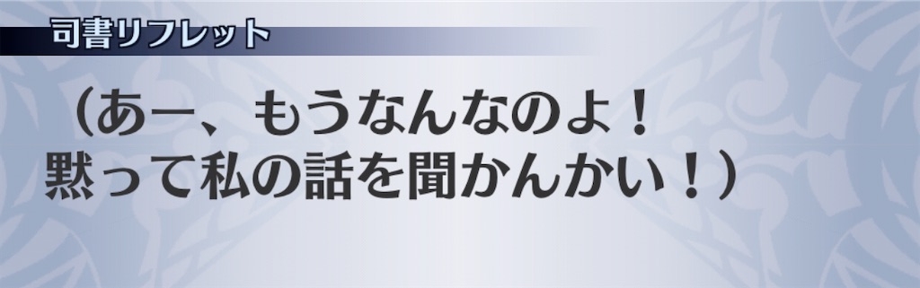 f:id:seisyuu:20200731181734j:plain
