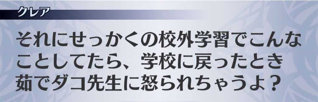 f:id:seisyuu:20200731181828j:plain
