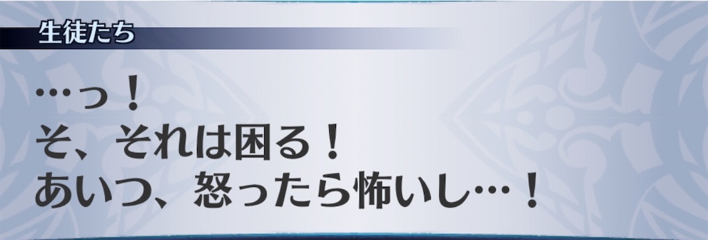 f:id:seisyuu:20200731181833j:plain