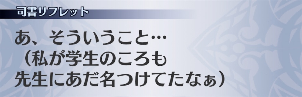 f:id:seisyuu:20200731181924j:plain