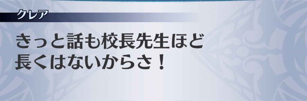 f:id:seisyuu:20200731182024j:plain