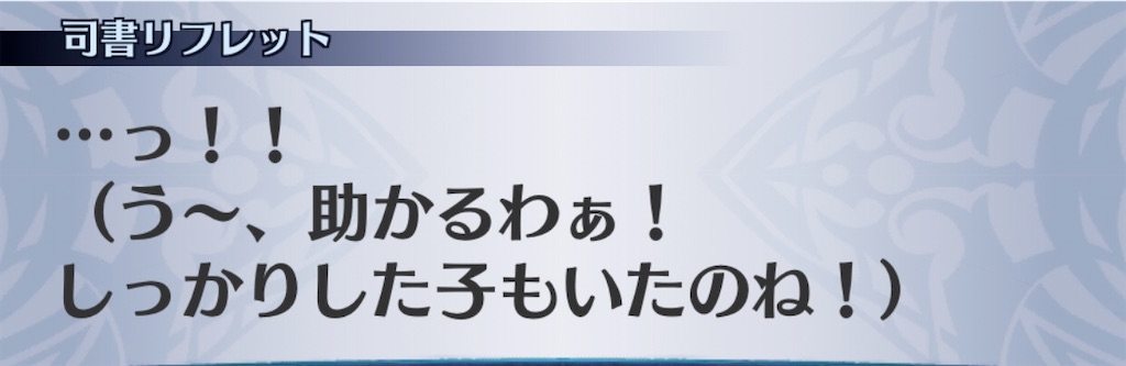 f:id:seisyuu:20200731182033j:plain