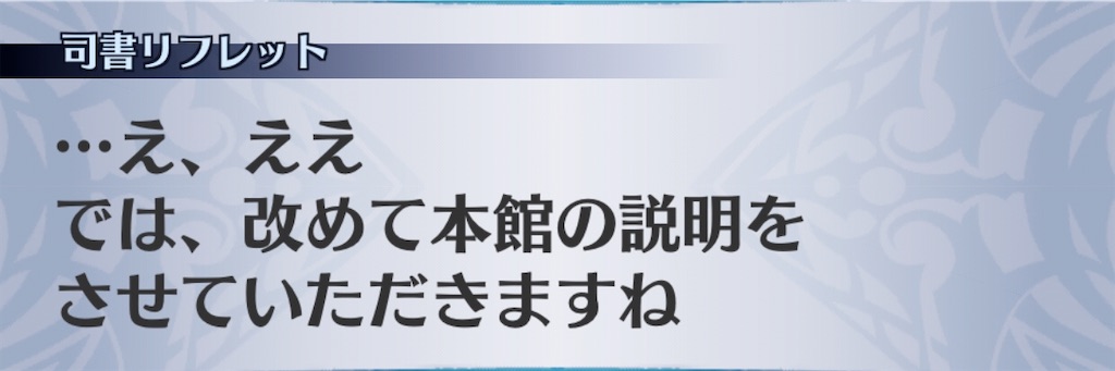 f:id:seisyuu:20200731182154j:plain