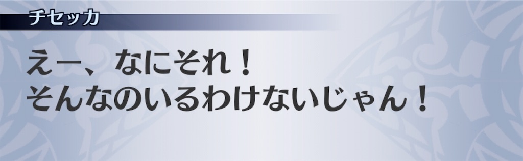 f:id:seisyuu:20200731182207j:plain