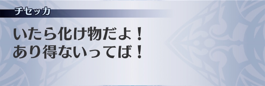 f:id:seisyuu:20200731182212j:plain