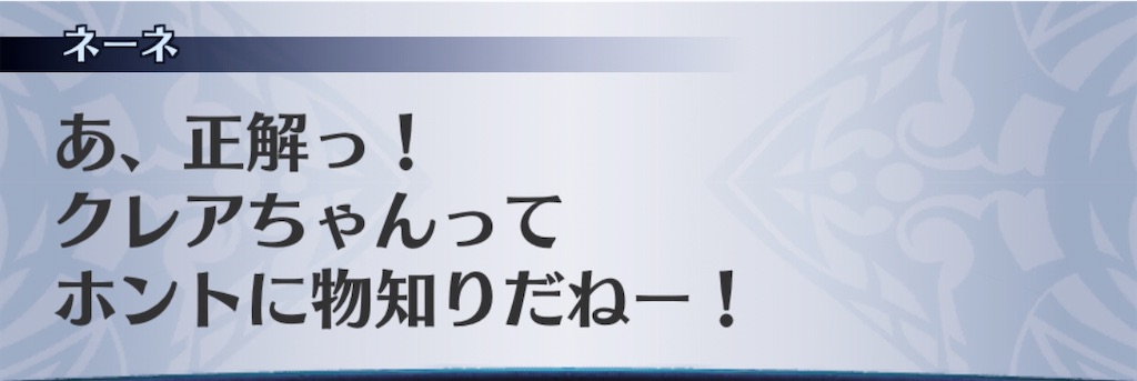 f:id:seisyuu:20200731182513j:plain