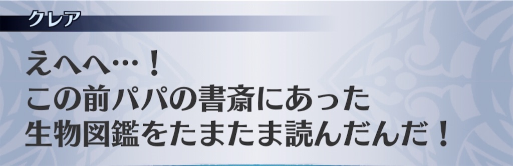 f:id:seisyuu:20200731182517j:plain
