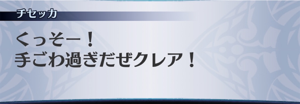 f:id:seisyuu:20200731182659j:plain