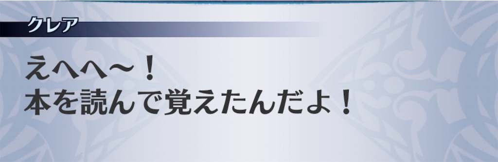 f:id:seisyuu:20200731182704j:plain