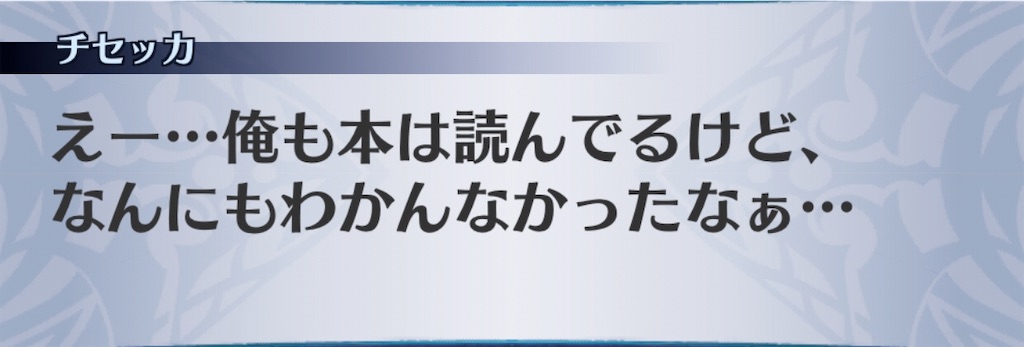 f:id:seisyuu:20200731182709j:plain