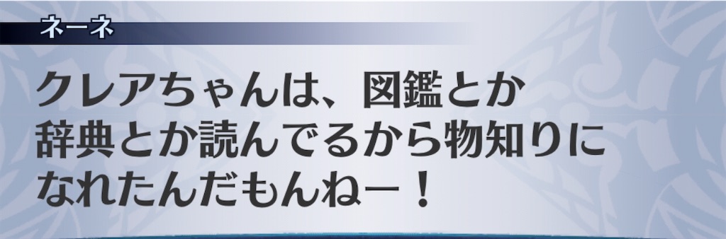 f:id:seisyuu:20200731182724j:plain